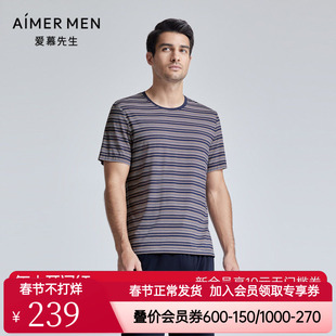 爱慕先生正品条纹情怀睡衣男款可外穿圆领套头短袖T恤NS41K961