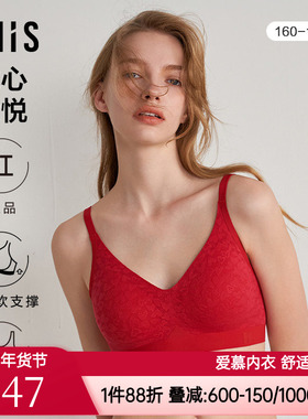 爱美丽内衣女红色本命年夹心软支撑无托3/4薄半固定文胸IM17BPU1