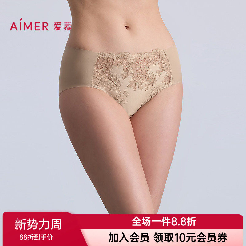 爱慕正品无痕内裤女士款棉质底裆性感蕾丝中腰平角裤AM23C361