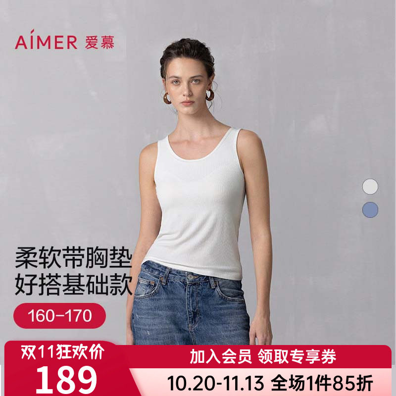 爱慕正品免穿文胸打底上衣宽肩带女士款带胸垫背心上衣AM72B511