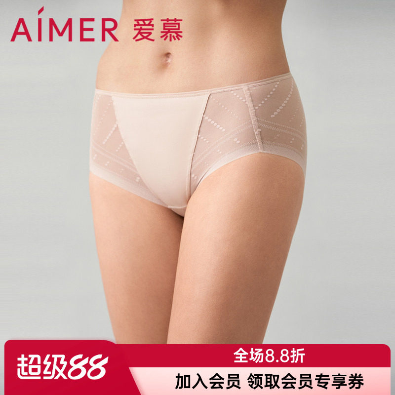 爱慕正品浅夏女款无痕内裤棉质底裆性感网纱中腰平角裤AM239381