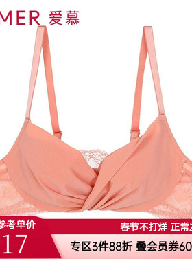 爱慕官方正品内衣裸感3/4中厚小胸聚拢圈洞洞杯文胸罩AM113111