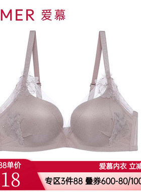 爱慕正品内衣3/4中厚小胸聚拢舒适无钢圈性感文胸罩AM170621S