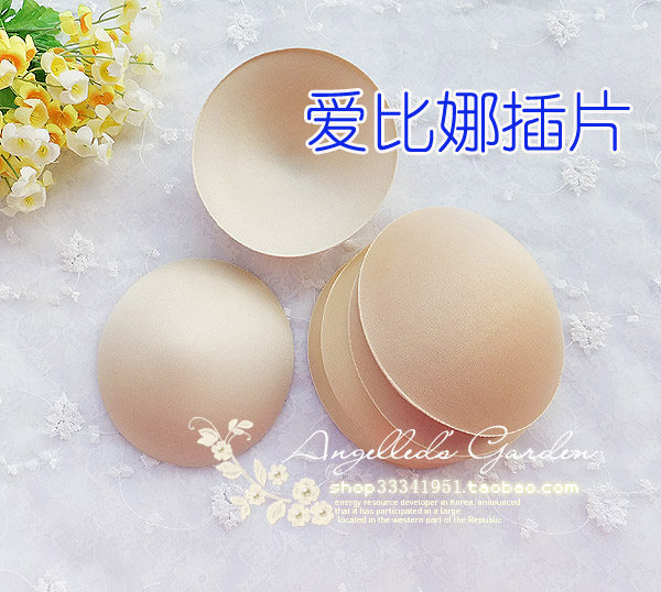 Coques pour soutien-gorge - Ref 812905 Image 1