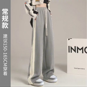 黑色运动裤女春秋2023新款休闲卫裤秋冬裤子加绒直筒裤显瘦阔腿裤