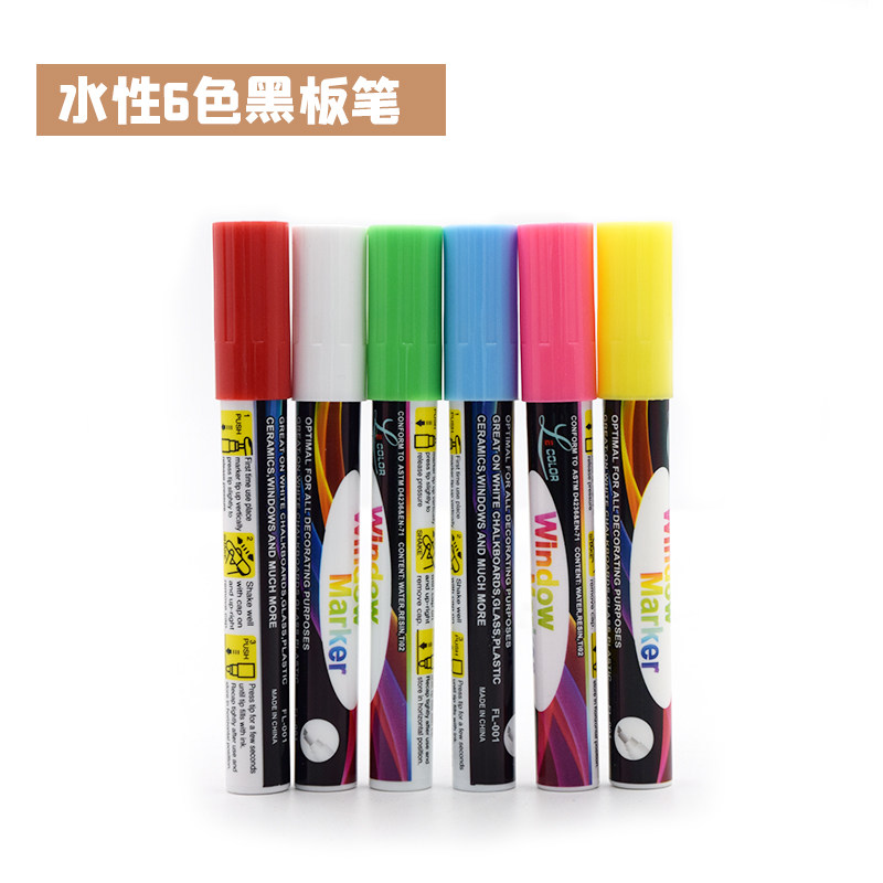 지울 수 있는 수성 칠판 펜 POP 지우기 쉬운 수채화 펜 수용성 분필 작은 칠판 특수 낙서 브러쉬