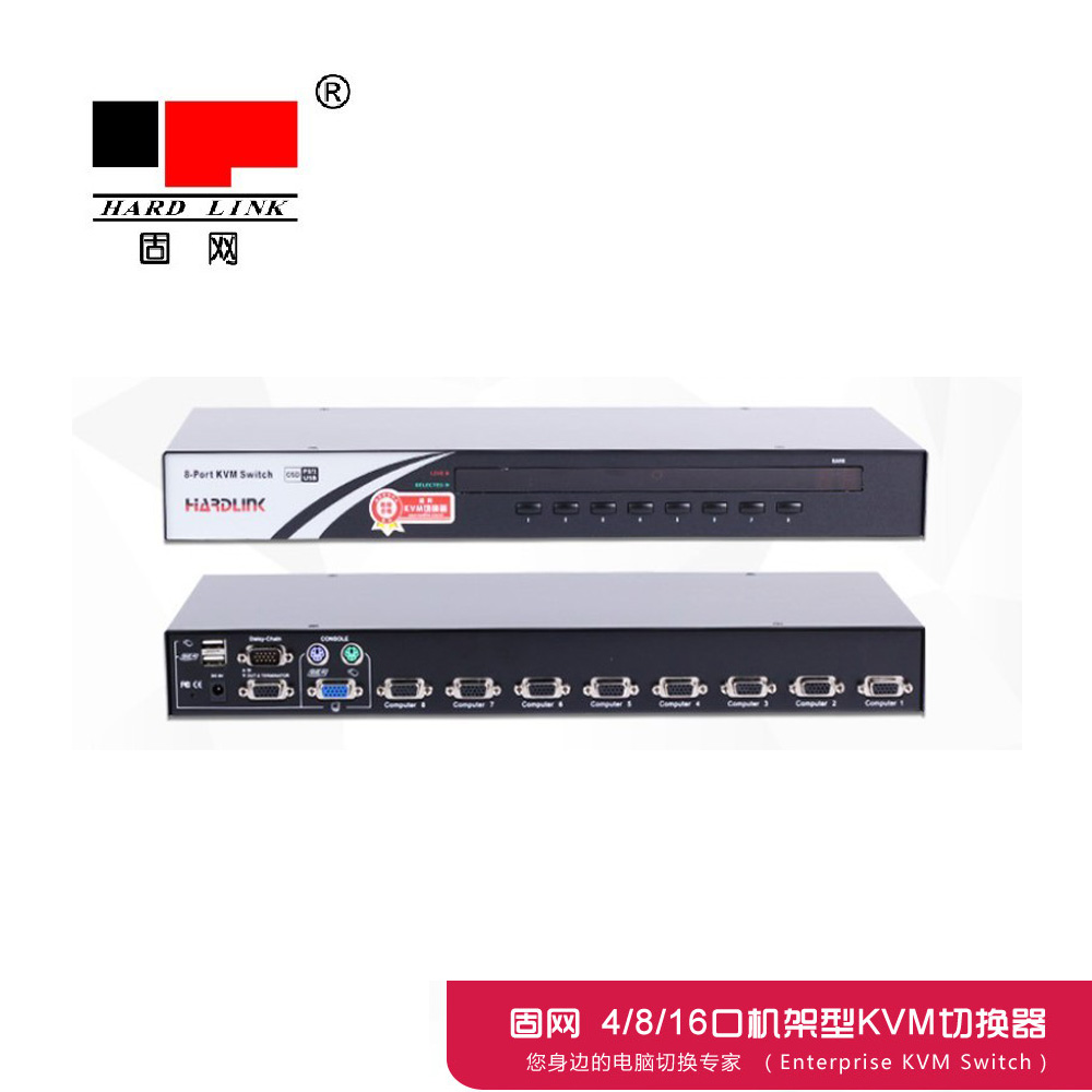 USB PS2口可以混插 单独带级联口