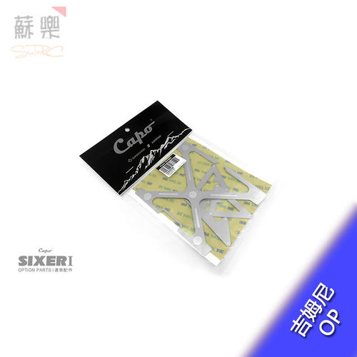 capo吉姆尼武士OP升级件 SIXER1 引擎盖溃缩区金属背架
