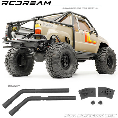 AxialSCX10SR5排气管尾喉