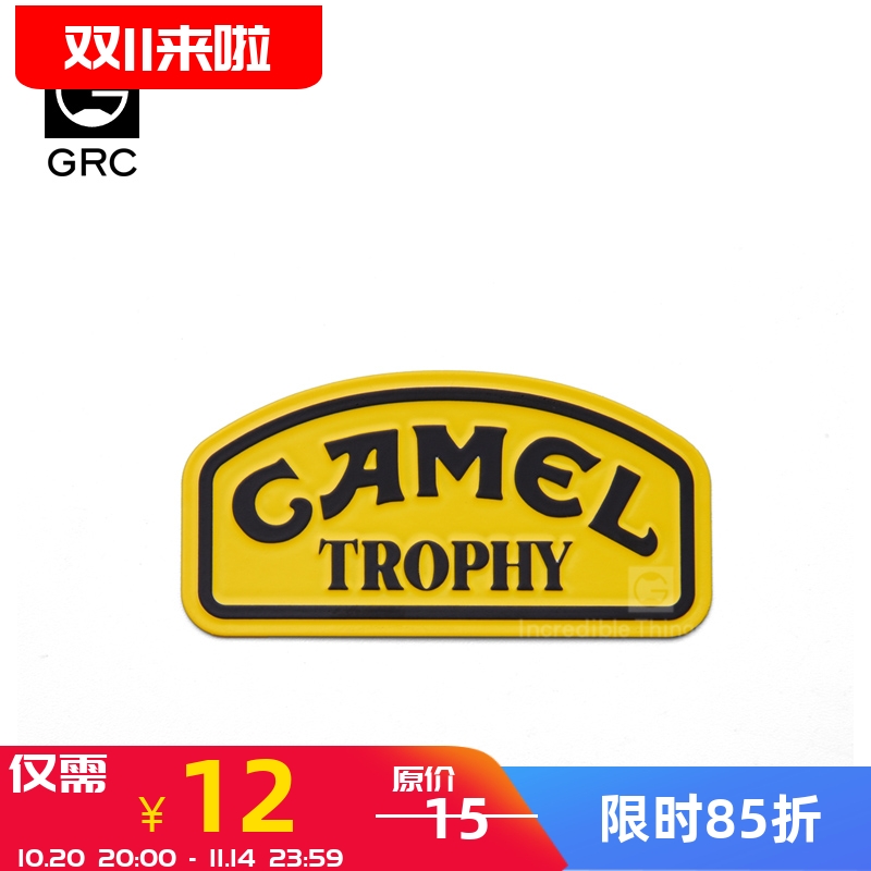 GRC金属标仿真路虎卫士骆驼杯
