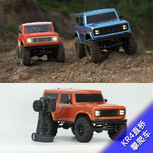 包邮 CROSSRC 10遥控电动RC模型车四驱 RTR攀爬车越野1 DEMON KR4