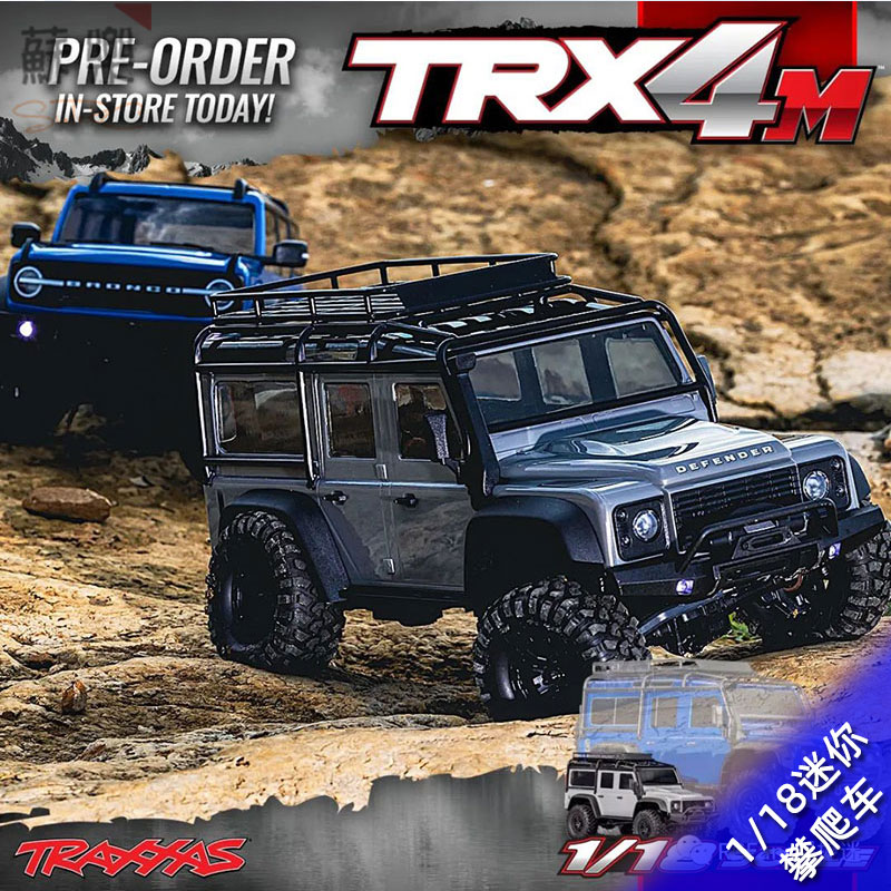 Traxxas仿真1/18迷你TRX4M路虎烈马遥控电动攀爬车越野车97054-1 玩具/童车/益智/积木/模型 车模 原图主图