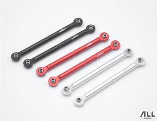 traxxas udr 金属配件 后防倾杆拉杆 铝合金升级 现货