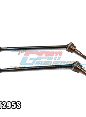 AXIAL YETI ROCK RACER 90026 S2钢料CVD前万向节-1对 YT295S