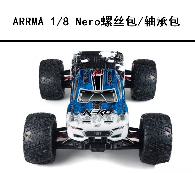 arrma1/8 大nero 6s blx 4wd土豪金12.9级防锈芳生螺丝包轴承op包