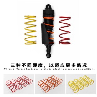 KKPIT-KBT通用-升级加硬避震弹簧 多硬度适配 避震OP件