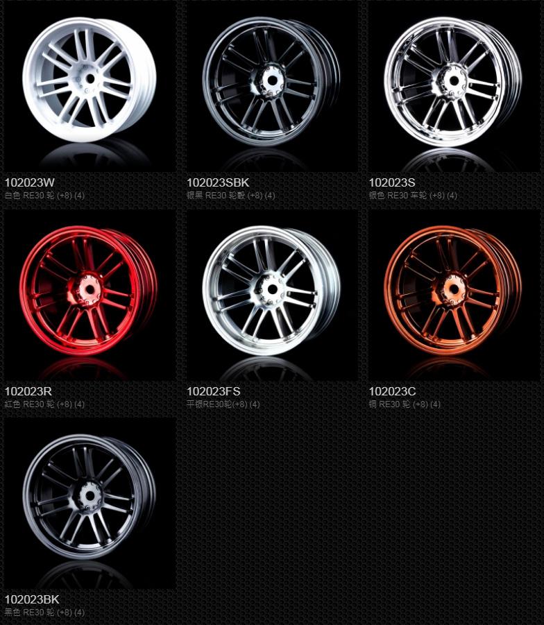 漂移车轮毂 RC模型 MST 1/10 轮框  RE30 系列 +8MM  102023