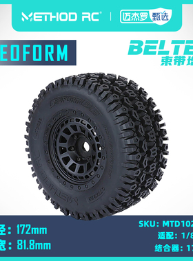 METHOD RC Geoform 束带增强结构1/8大脚车防甩胎  17mm结合器