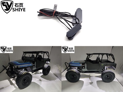 CJ-7SCX10三代仿真吉普轮拱灯