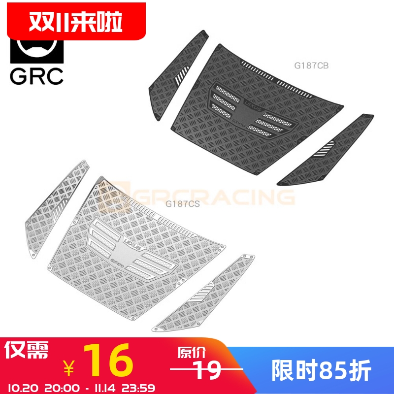 GRC SCX24 Base Camp大本营攀爬车机盖不锈钢装饰片#G187CS/B