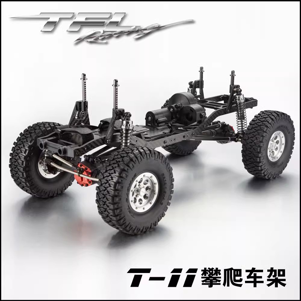 T-11遥控金属攀爬车架SCX10