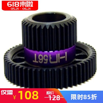 HR HPI 大脚车小F 空翻 105813 32T-56T升级大齿强化钢大齿