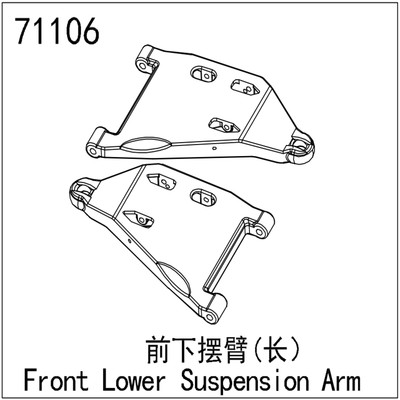 TB7YK40731/7短卡前下摆臂