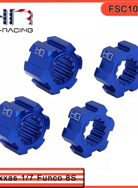 HR Traxxas funco沙地车两驱沙漠卡 铝合金24mm六角结合器一车份