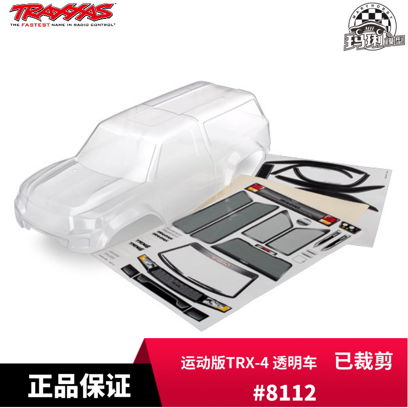 越野透明车壳已裁剪运动TRX-4图片
