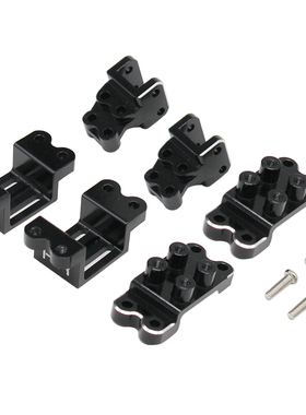 HR Tamiya CR-01 铝合金下悬挂固定座