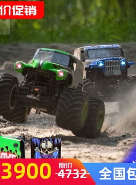 LOSI LMT 4WD掘墓者遥控电动RC模型车直桥大脚怪物大脚越野车包邮