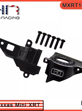 HR Traxxas Mini XRT大脚车 铝合金马达座（易换齿）
