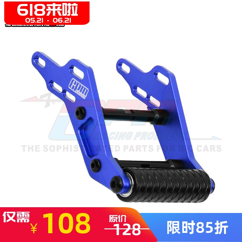GPM 1/18 Mini LMT迷你小大脚车铝合金7075可调角度后抬头轮