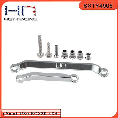 HRAxial1/30SCX30转向拉杆