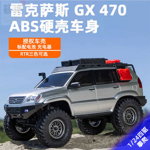 包邮 硬壳Axial RTR 24仿真雷克萨斯GX470 SCX24遥控电动攀爬车1