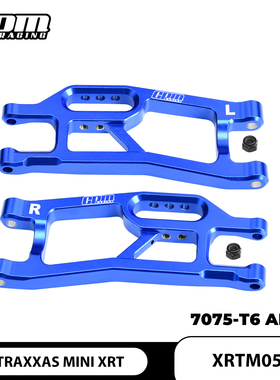 GPM TRAXXAS MINI XRT 迷你XRT大脚车铝合金7075前下摆臂
