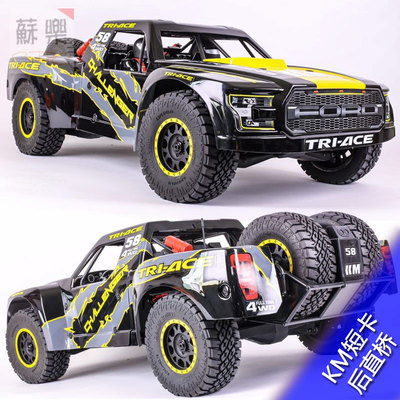 km雷神短卡16遥控tri福特模型车