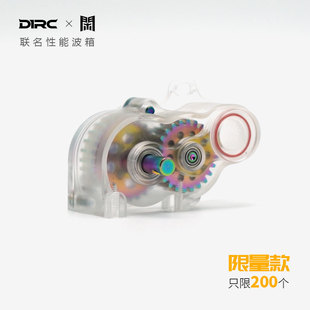 D1RC  1:10攀爬车 LCG低重心 全球限量透明幻彩钛合金波箱