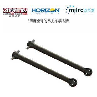 前CVD 小莫哈维沙漠卡 现货 ARRMA 44mm ARA311226