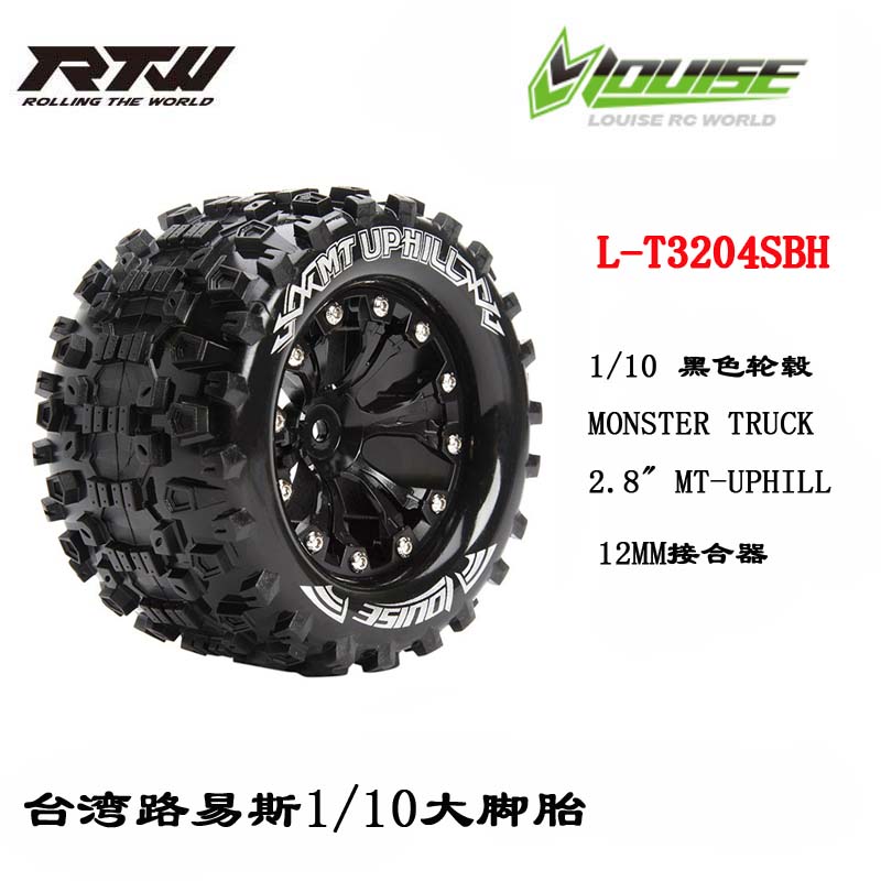 越野车大脚车1/10轮毂轮胎
