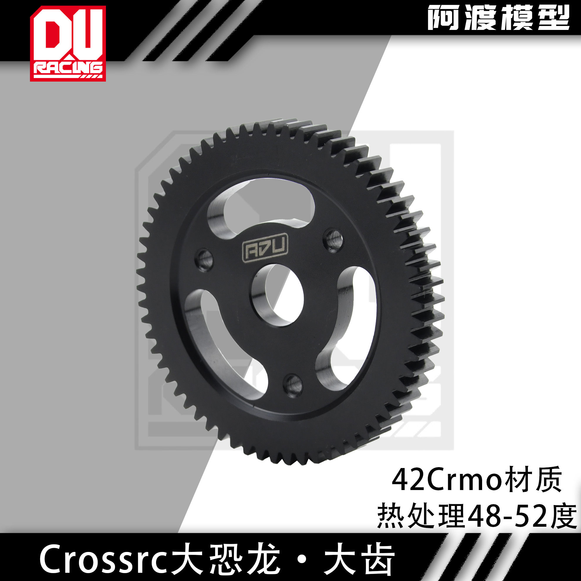 1/6大恐龙中大齿M162T