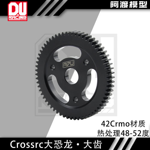 1/6大恐龙中大齿M162T