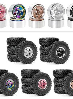 LJF RC 1.9寸仿真攀爬车金属五星轮毂 K02胎 1/10 SCX10 trx4