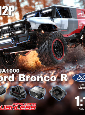 美嘉欣H12PBaja1000攀爬车越野