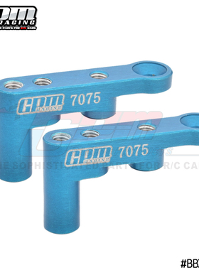 GPM TAMIYA-1/10 BBX BB-01 58719 铝合金7075舵机座