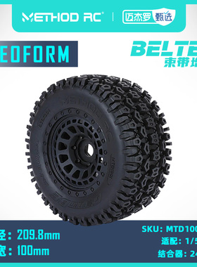 METHOD RC Geoform束带增强1/5大脚车防甩胎 Array 24mm结合器