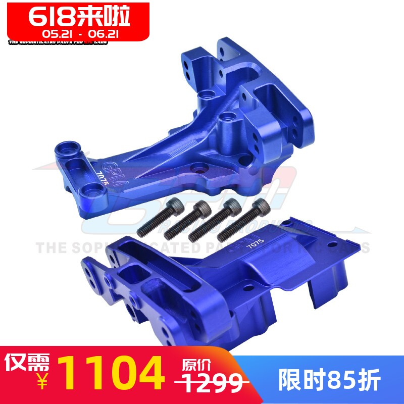 大XXRT大脚车前后波箱上盖