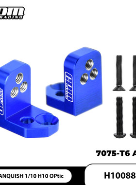 GPM VP 1/10 H10 OPtic  铝7075新设计后减震器支架 多孔位调节