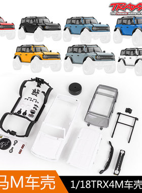 TRAXXAS 车壳1/18 TRX4M攀爬车Bronco仿真福特烈马 #9711