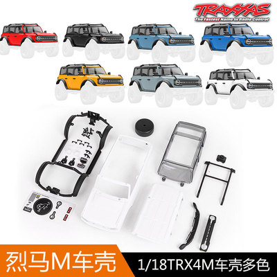 TRX4M攀爬车福特烈马车壳